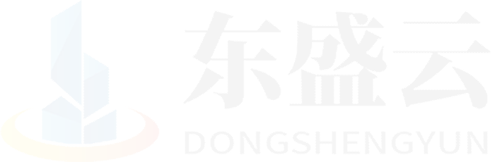 善化东盛云强夯公司