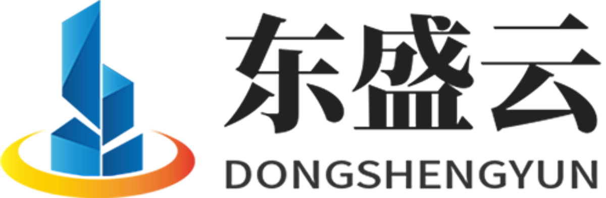 善化东盛云强夯公司